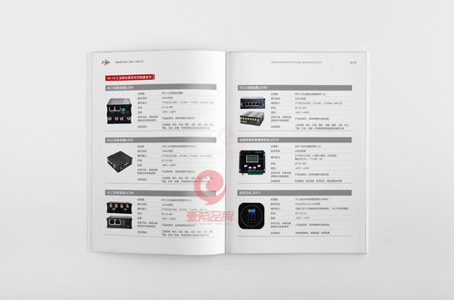 一希品牌設計 專業網絡軟硬件產品畫冊與宣傳冊解決方案