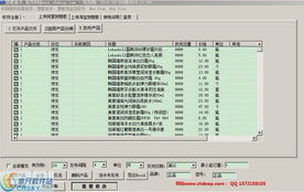 慧聰批量采集產(chǎn)品軟件界面預覽與功能介紹