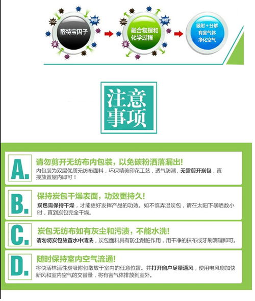 快活林櫥柜寶 專(zhuān)業(yè)守護(hù)家居健康，打造清新無(wú)憂(yōu)空間